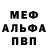 Кокаин 97% Ilja Fish