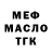 Дистиллят ТГК вейп Kovalenko Denys