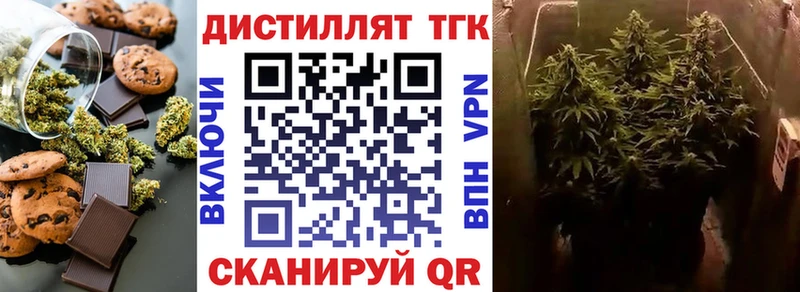 Cannafood марихуана  Купить где  Заозёрный 