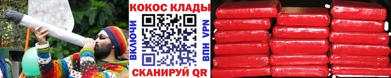 COCAIN 98%  Купить закладки  Заозёрный 