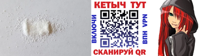 Купить где  Заозёрный  КЕТАМИН ketamine 