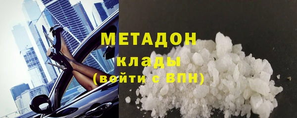 таблы Елабуга
