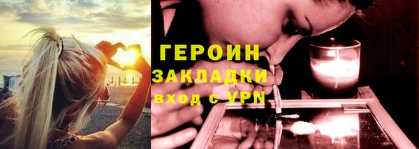 COCAINE Елизово