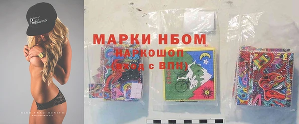 альфа пвп Ельня