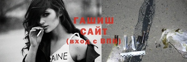 COCAINE Елизово