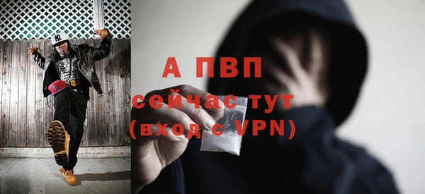 альфа пвп Ельня