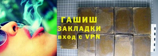 альфа пвп Ельня