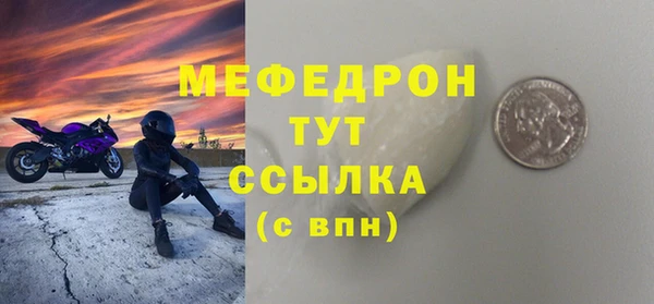 таблы Елабуга