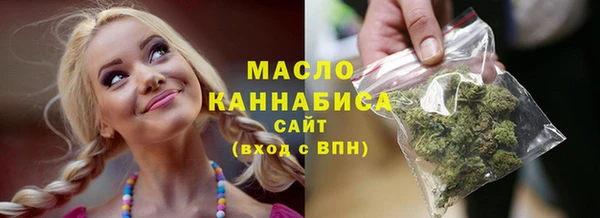 альфа пвп Ельня