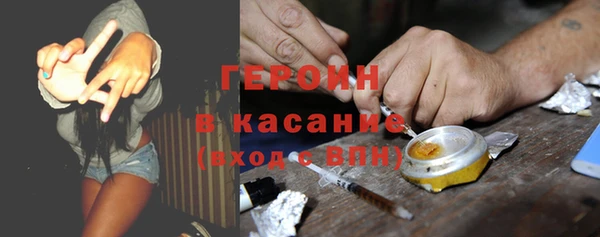 COCAINE Елизово
