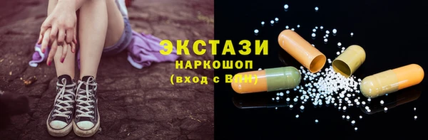 таблы Елабуга