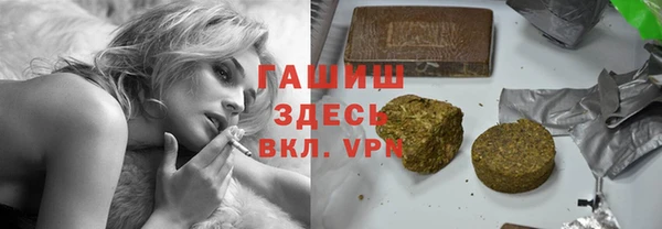 альфа пвп Ельня