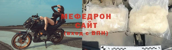 таблы Елабуга