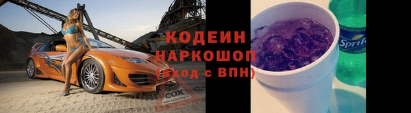 таблы Елабуга