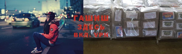 альфа пвп Ельня