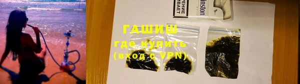 альфа пвп Ельня