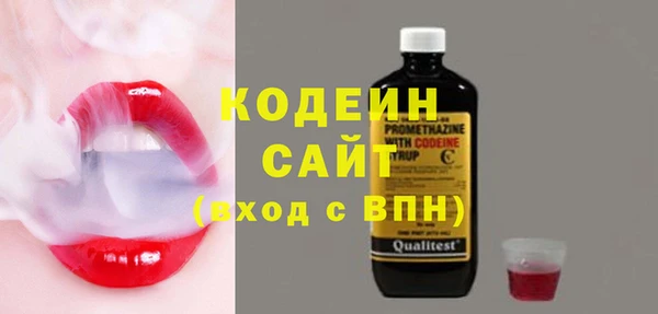 альфа пвп Ельня