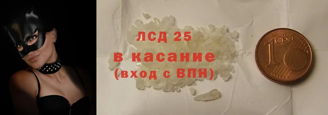 COCAINE Елизово