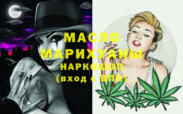 альфа пвп Ельня