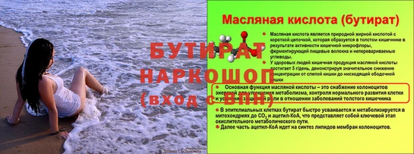 альфа пвп Ельня