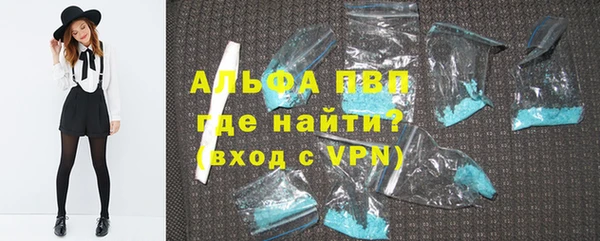 альфа пвп Ельня