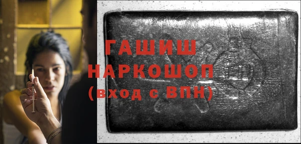 COCAINE Елизово