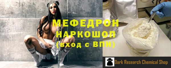 таблы Елабуга