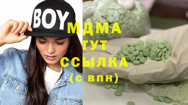 альфа пвп Ельня
