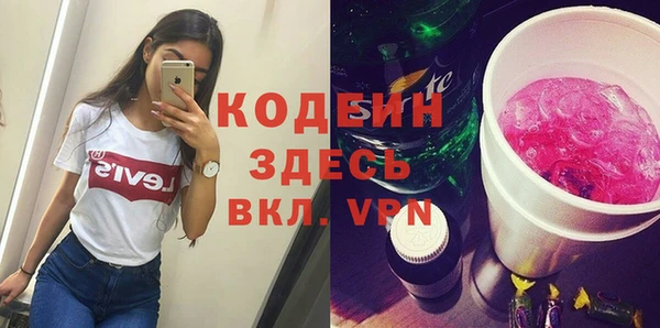 COCAINE Елизово