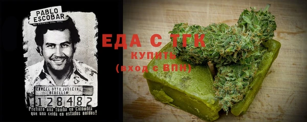 COCAINE Елизово