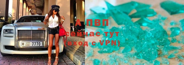 COCAINE Елизово