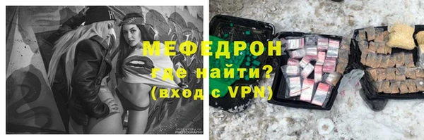 COCAINE Елизово