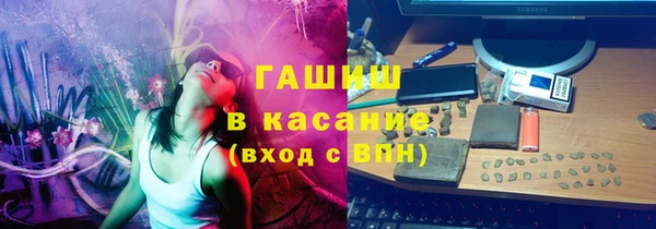 альфа пвп Ельня