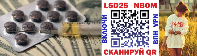 Купить  Заозёрный  LSD-25 экстази кислота 