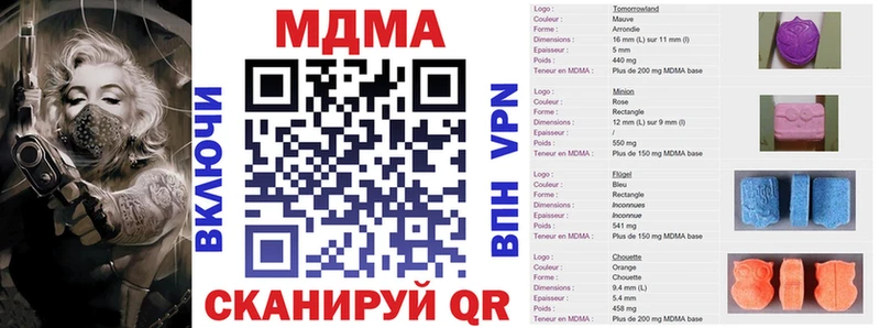 Купить где  Заозёрный  МДМА VHQ 