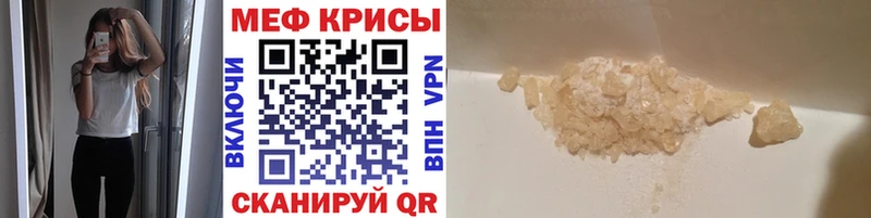 Меф мука Заозёрный