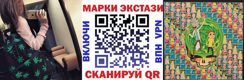 Купить закладки  Заозёрный  Марки 25I-NBOMe 1500мкг 