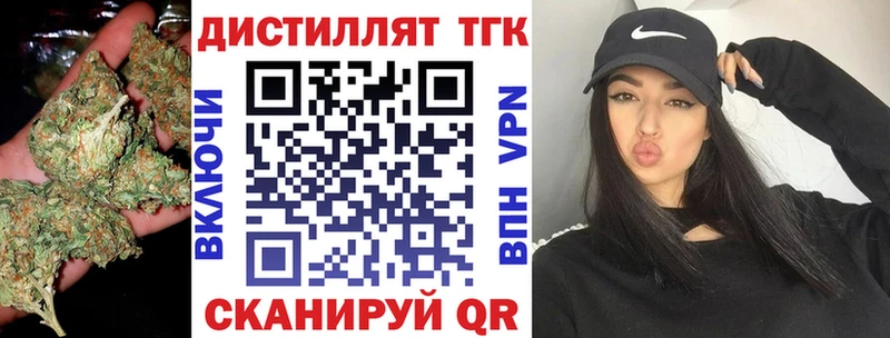 ТГК вейп  Купить где  Заозёрный 