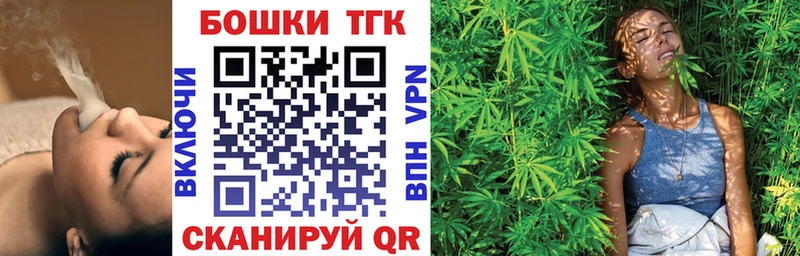 Бошки марихуана индика  Купить закладки  Заозёрный 
